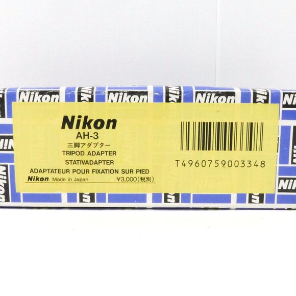 Nikon AH-3 Tripod Adapter, Made in Japan - Picture 2 of 6